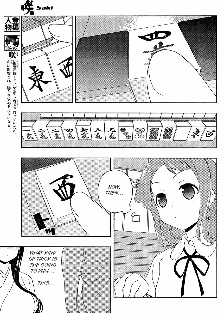 Read Saki En Manga Online