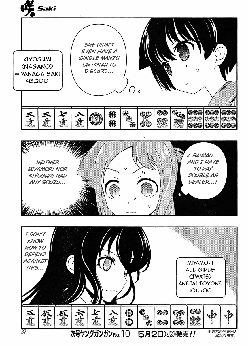 Read Saki En Manga Online