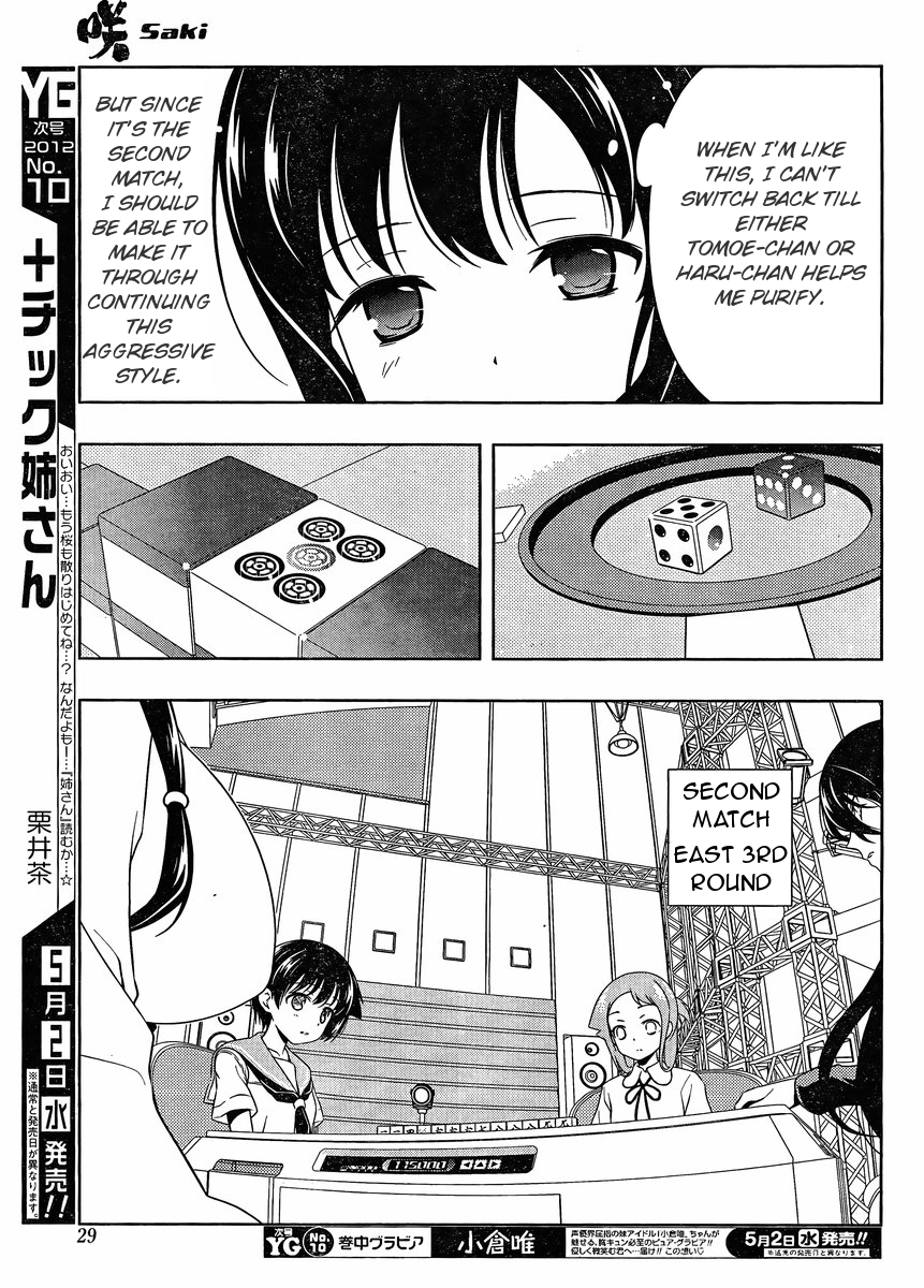 Read Saki En Manga Online