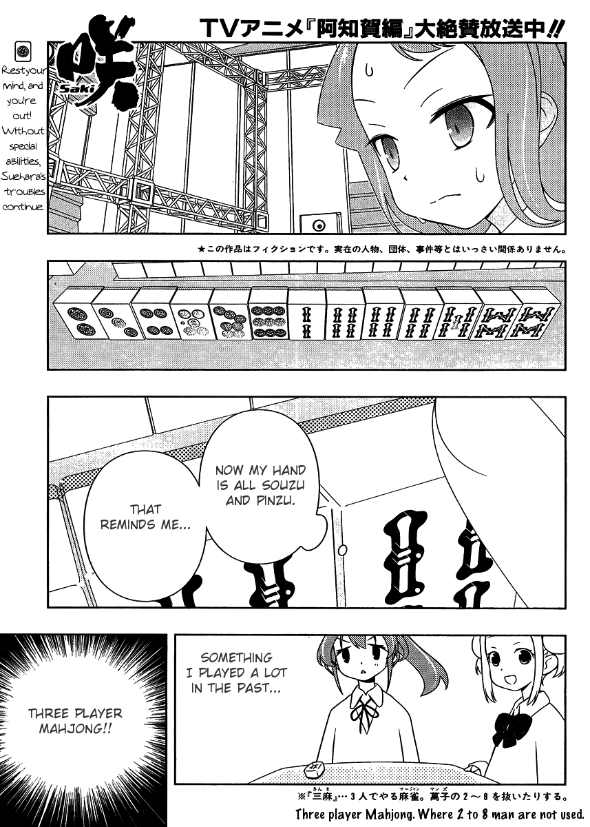 Read Saki En Manga Online