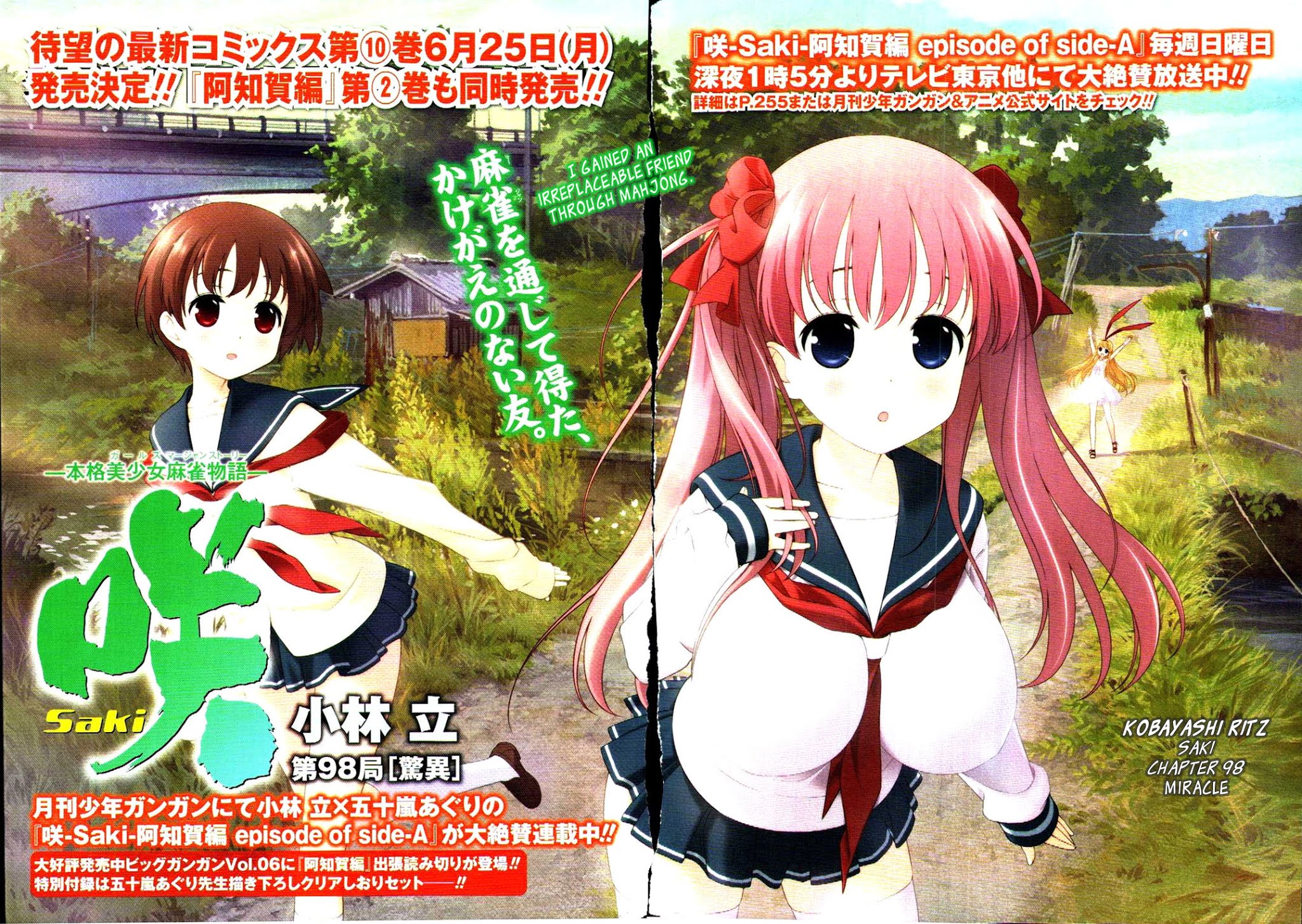 Read Saki En Manga Online