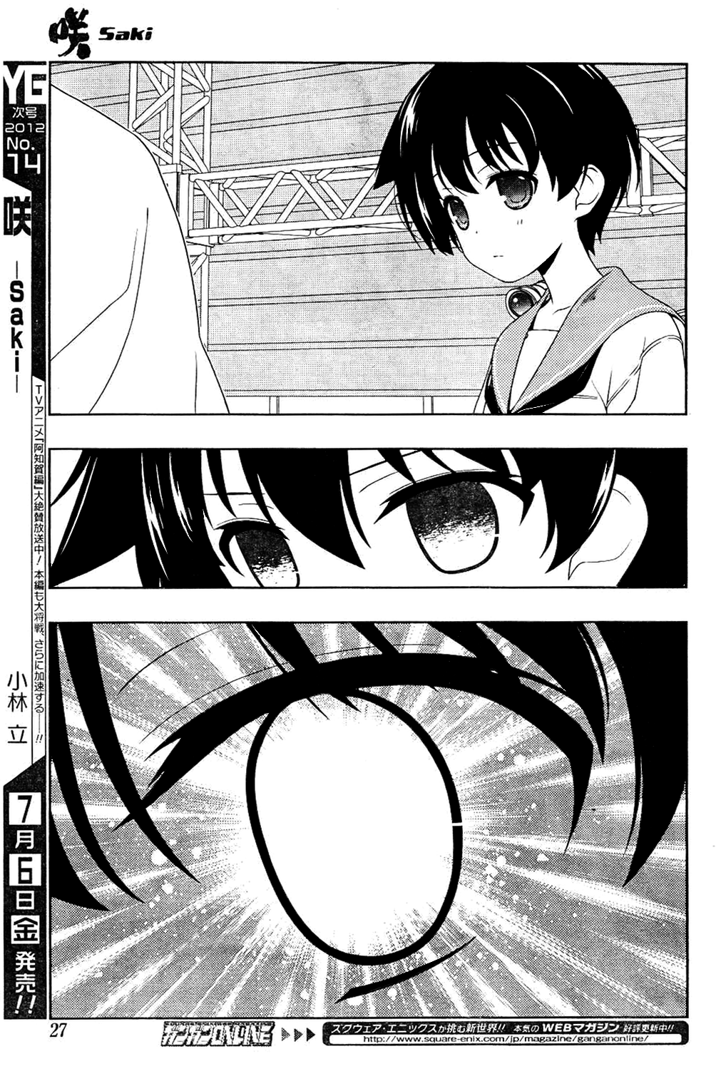 Read Saki En Manga Online