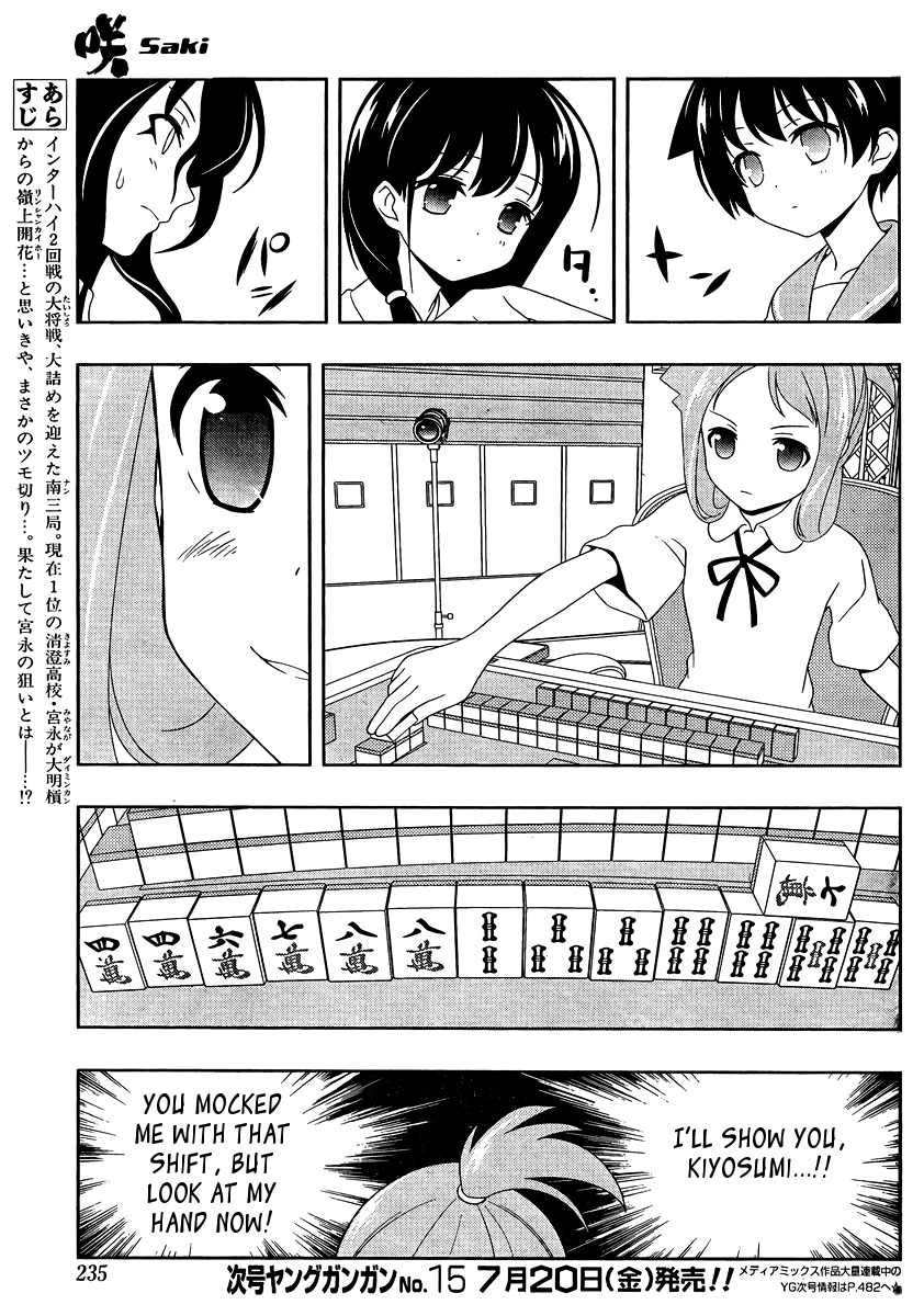 Read Saki En Manga Online