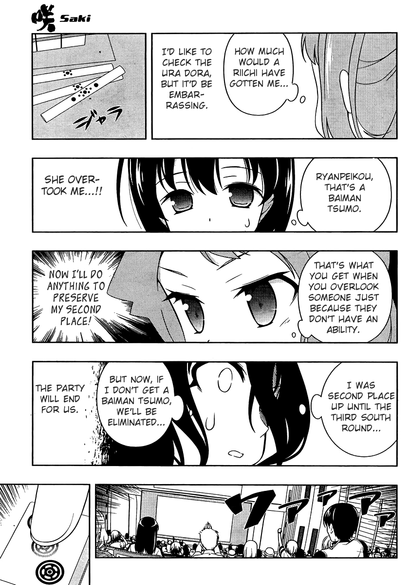 Read Saki En Manga Online