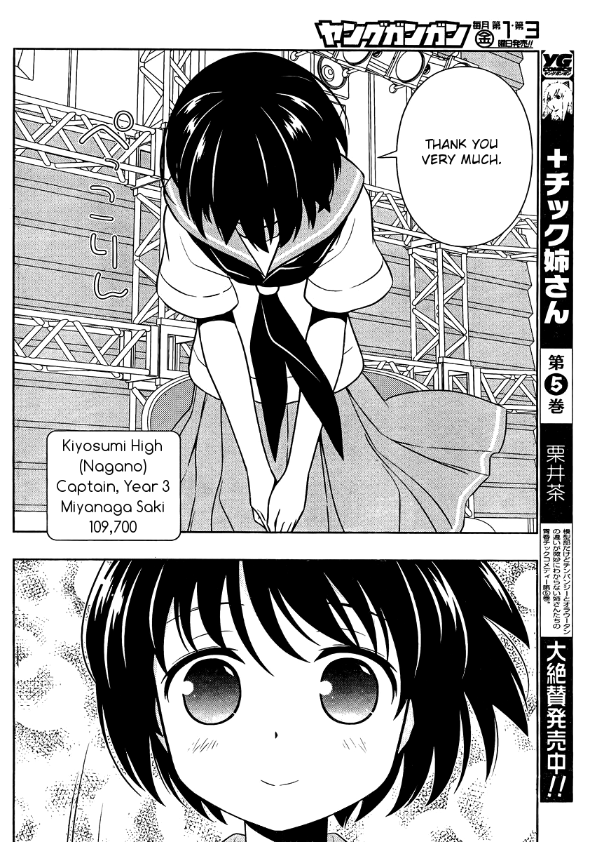 Read Saki En Manga Online