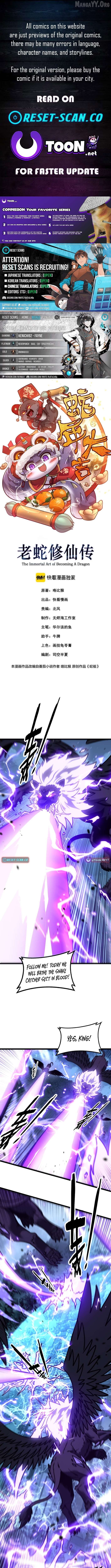 Read Serpent Ancestor En Manga Online