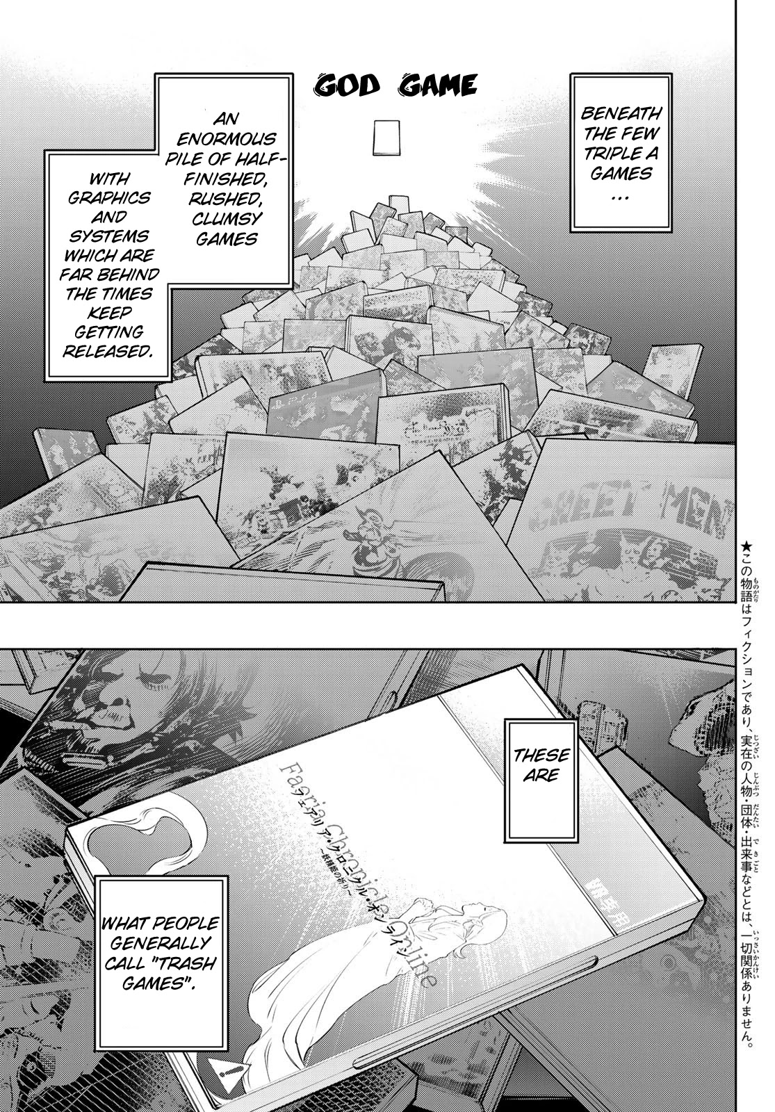 Read Shangri La Frontier En Manga Online