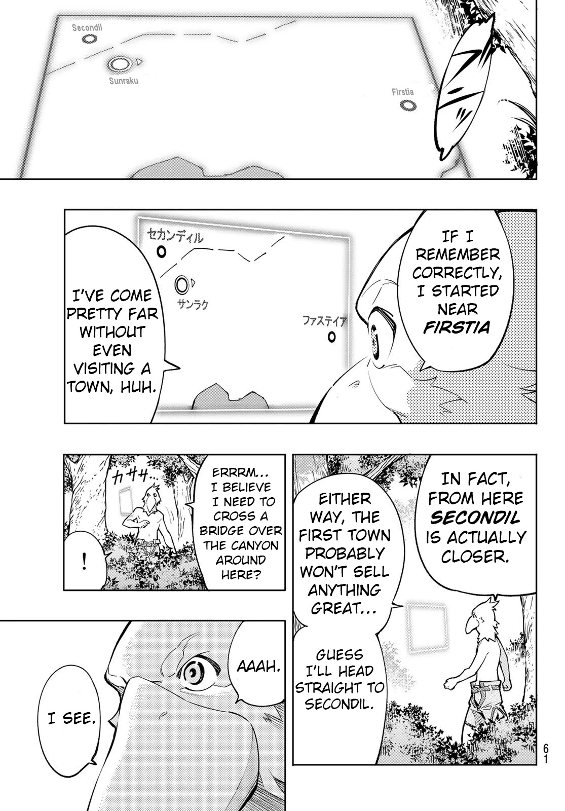 Read Shangri La Frontier En Manga Online