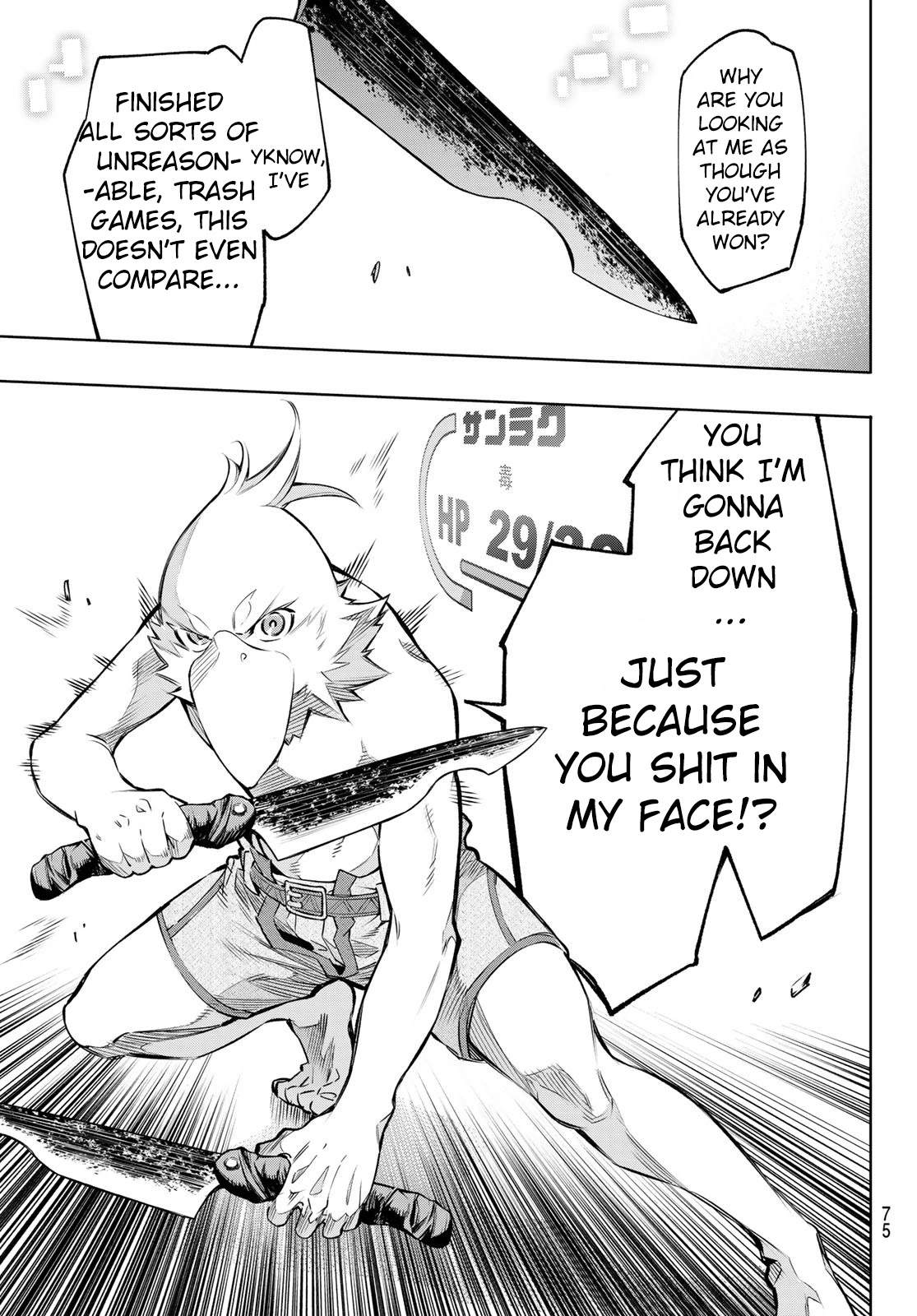 Read Shangri La Frontier En Manga Online