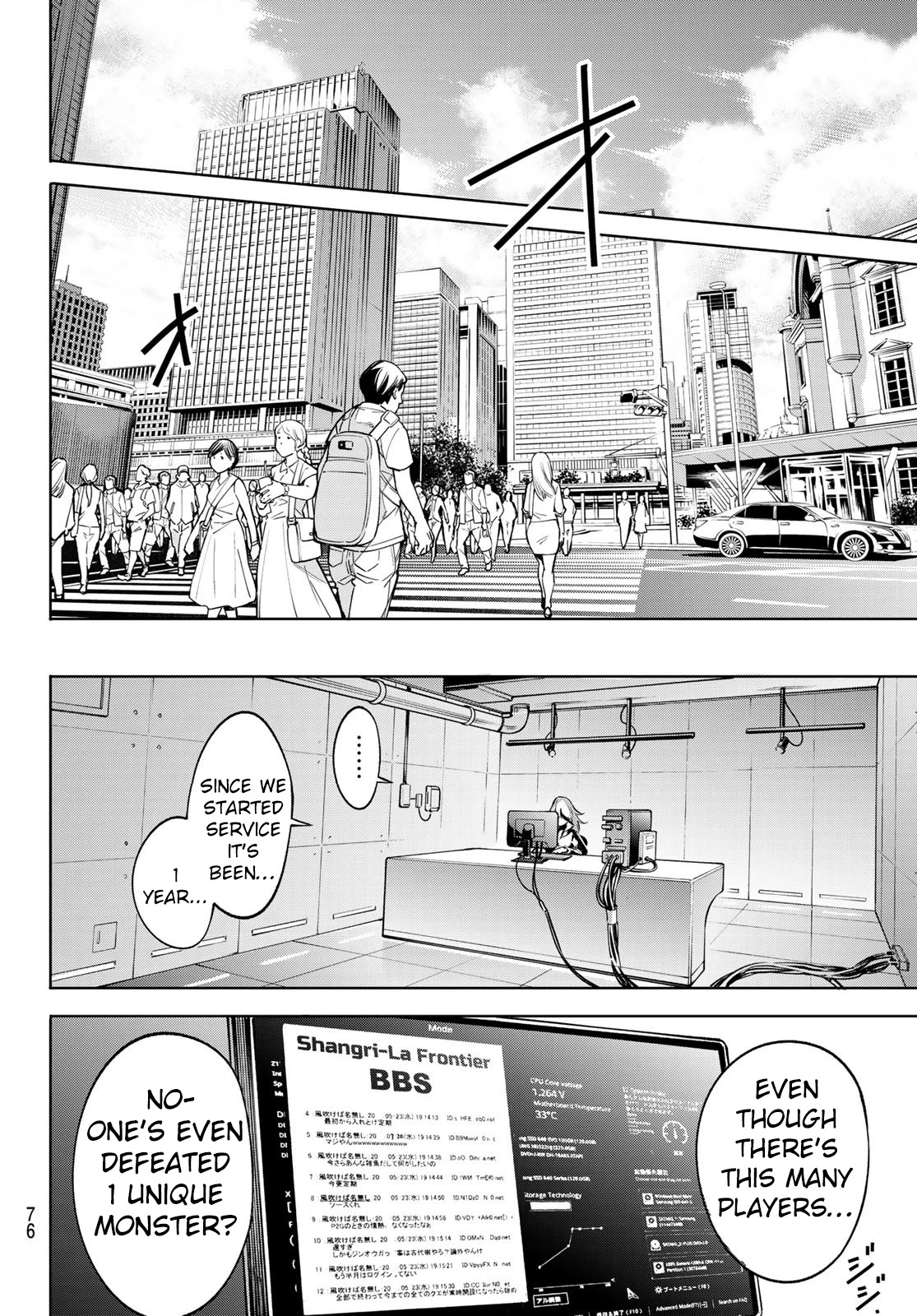 Read Shangri La Frontier En Manga Online