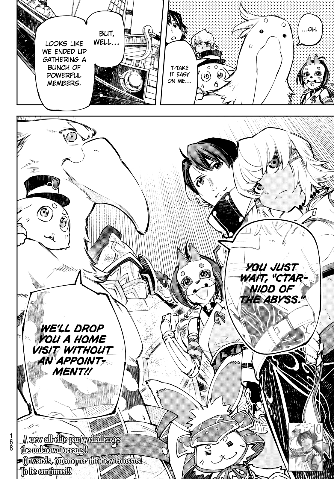 Read Shangri La Frontier En Manga Online