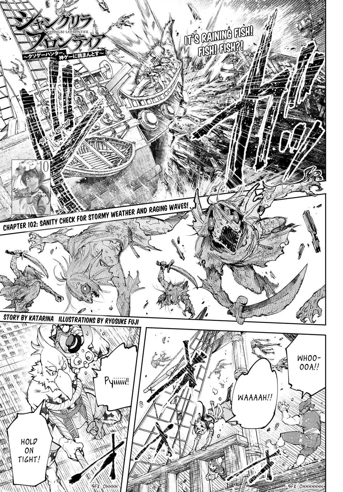 Read Shangri La Frontier En Manga Online