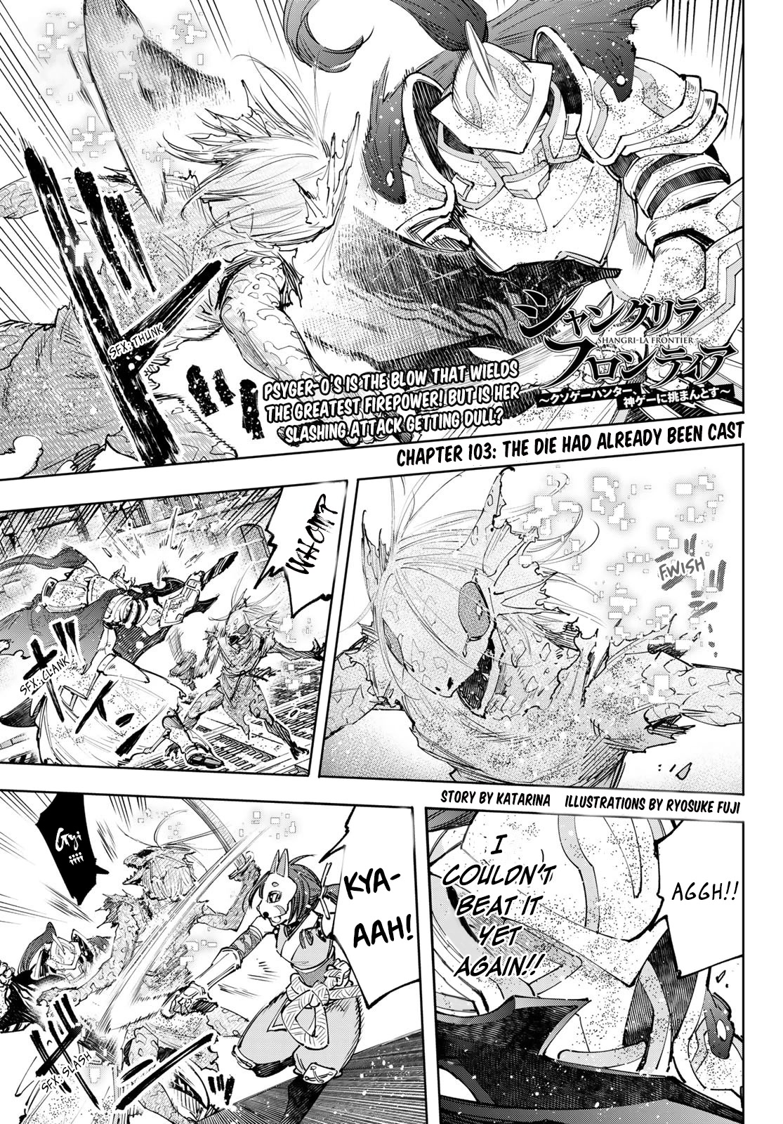 Read Shangri La Frontier En Manga Online