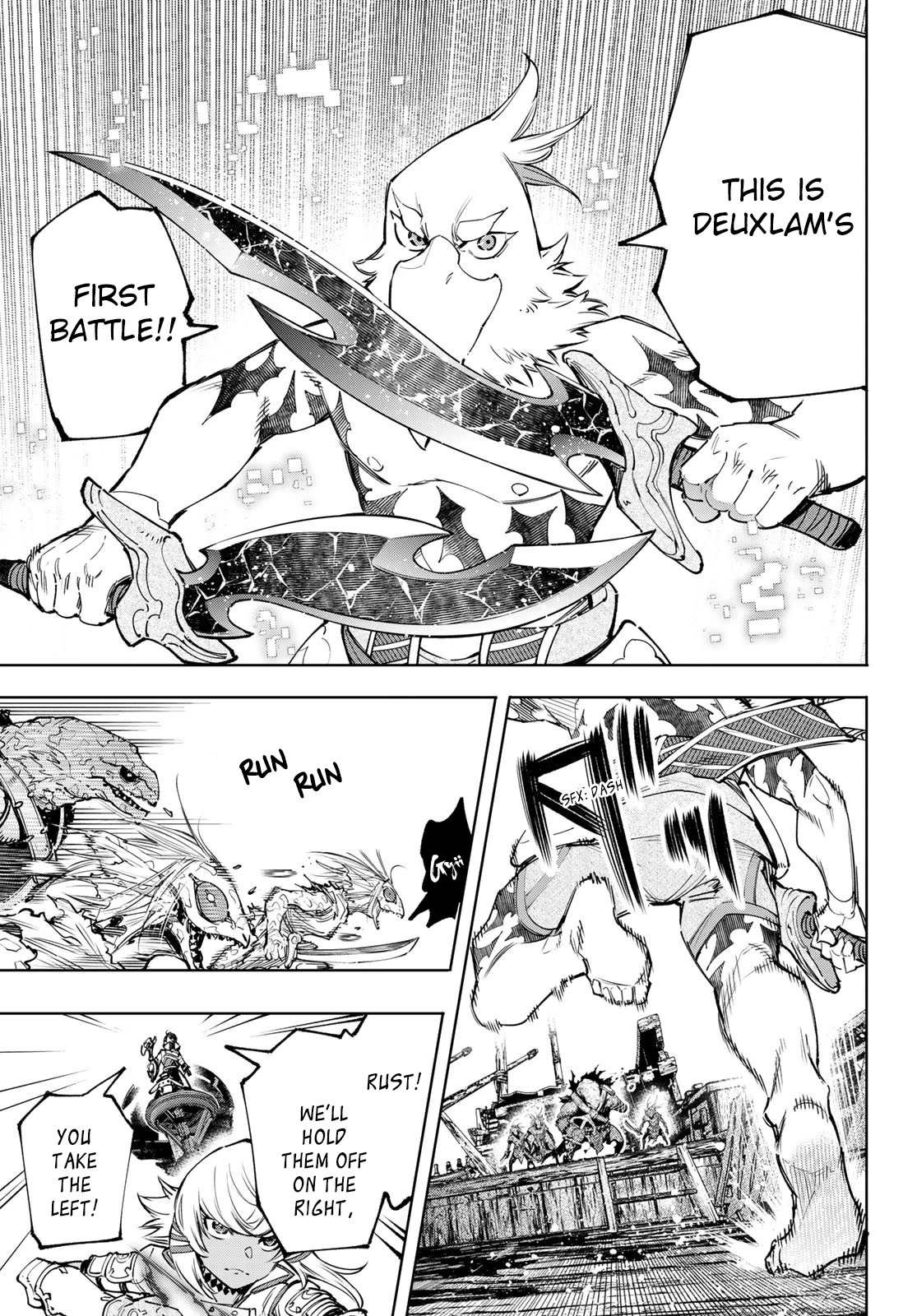 Read Shangri La Frontier En Manga Online