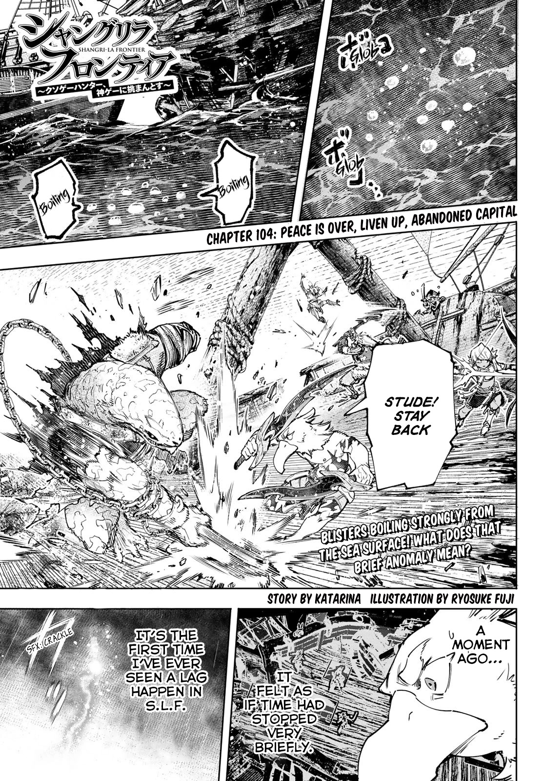 Read Shangri La Frontier En Manga Online