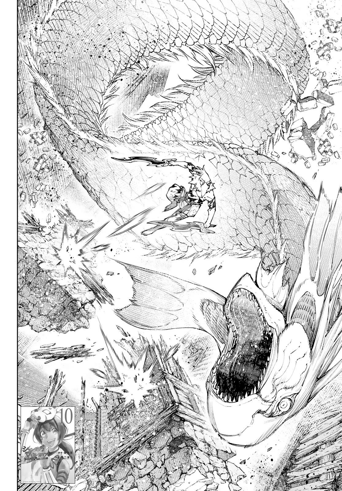 Read Shangri La Frontier En Manga Online