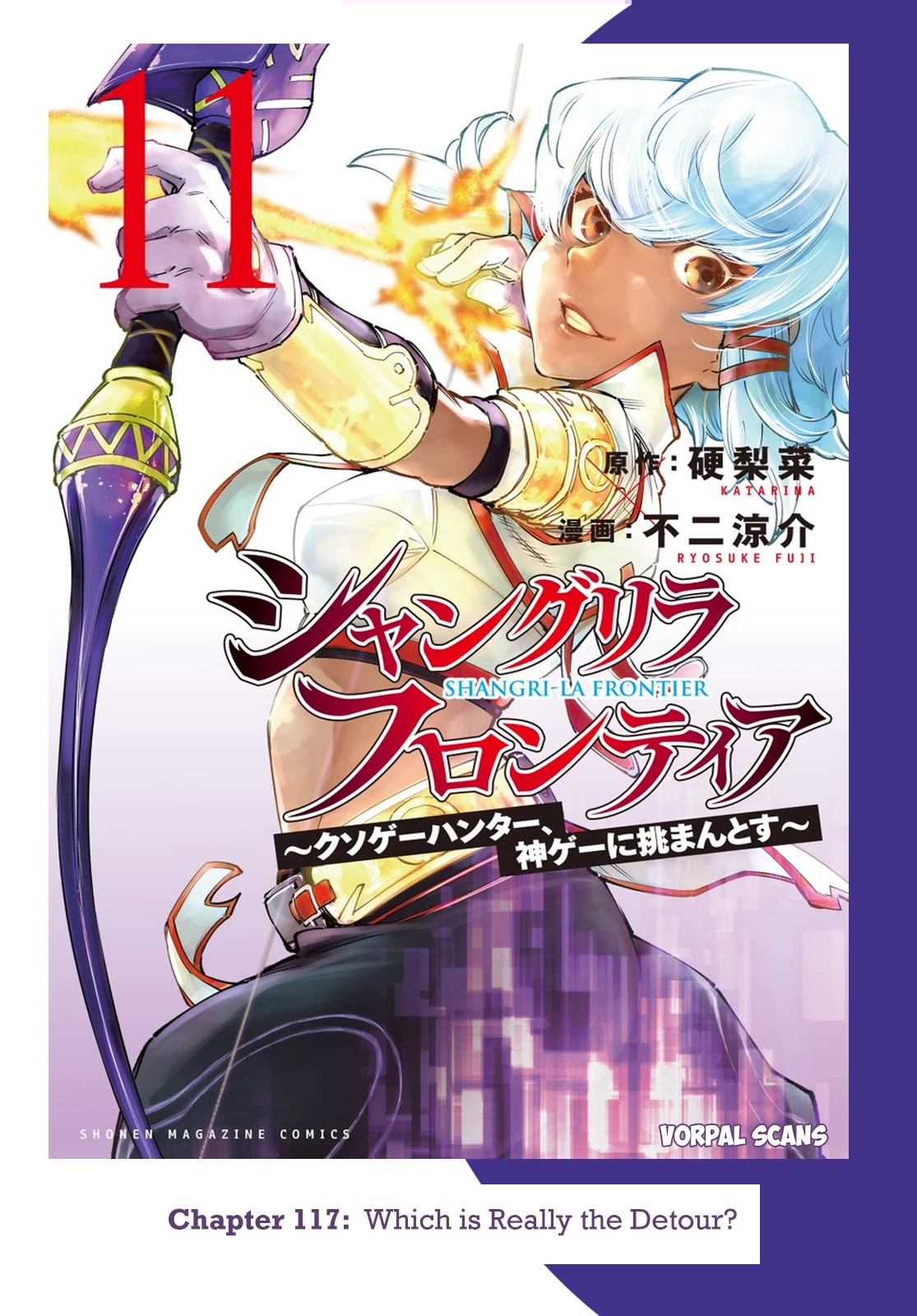 Read Shangri La Frontier En Manga Online