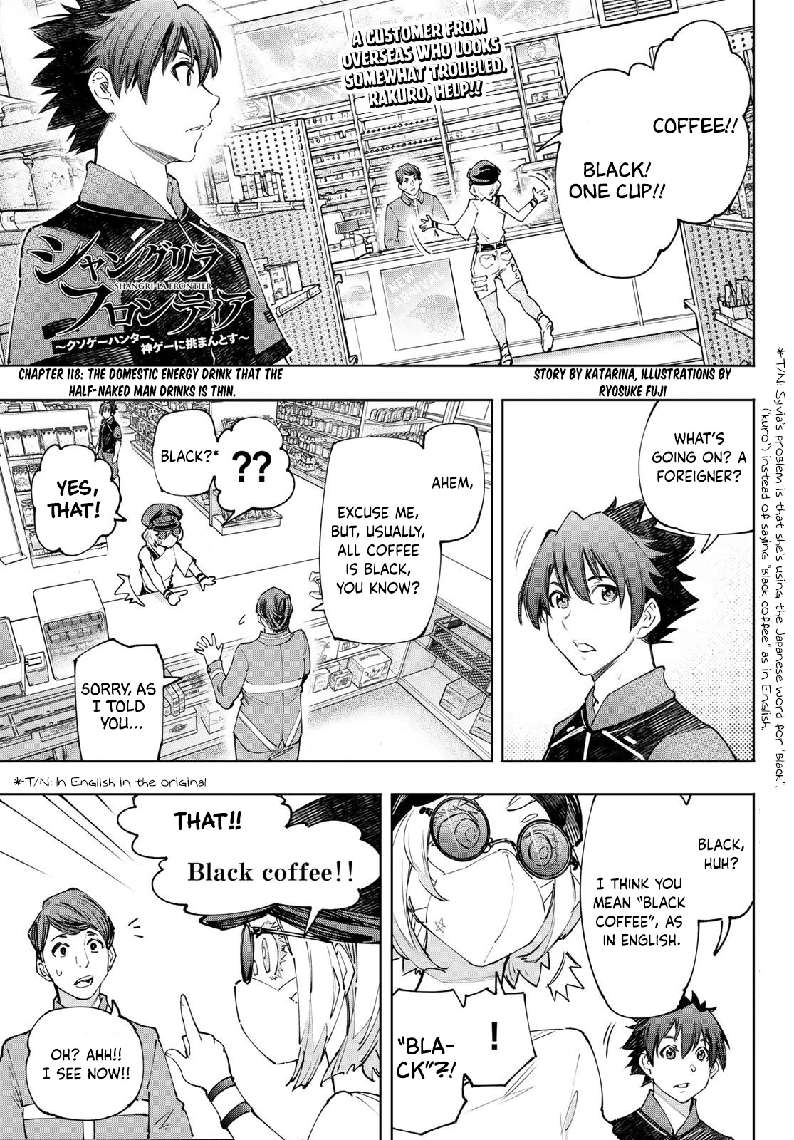 Read Shangri La Frontier En Manga Online