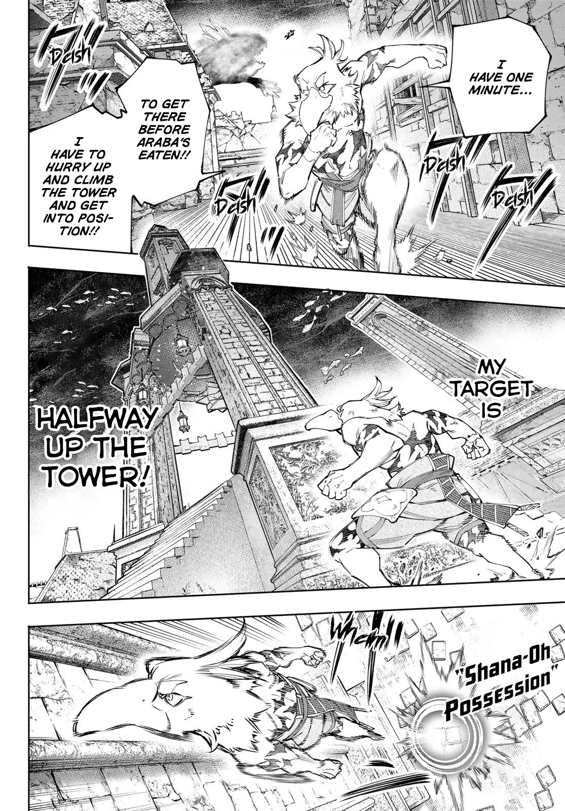 Read Shangri La Frontier En Manga Online
