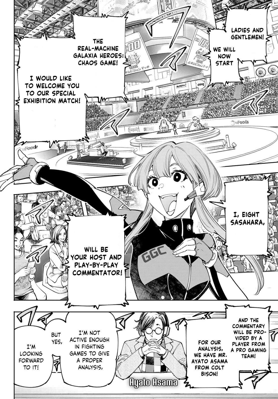 Read Shangri La Frontier En Manga Online