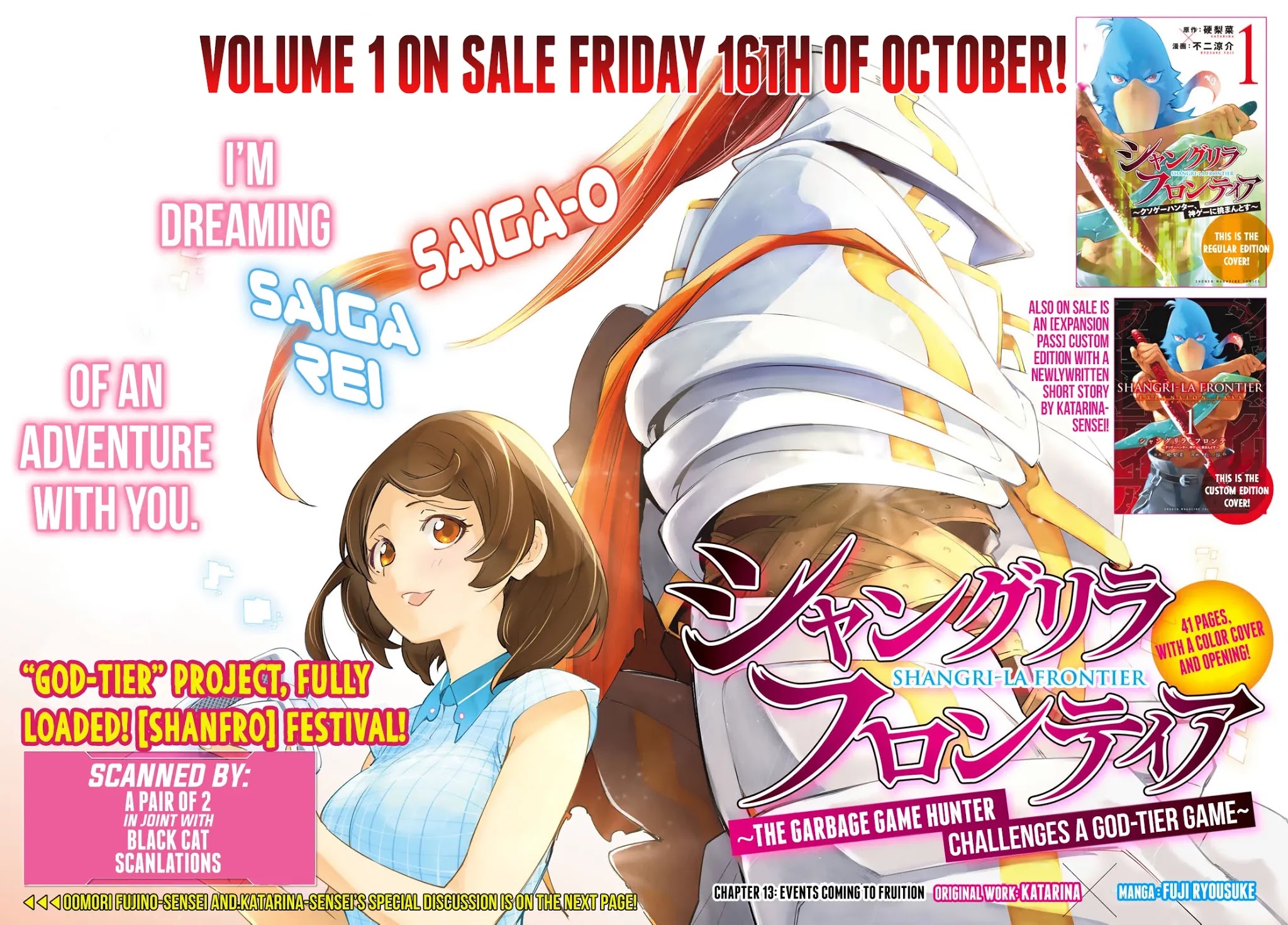 Read Shangri La Frontier En Manga Online