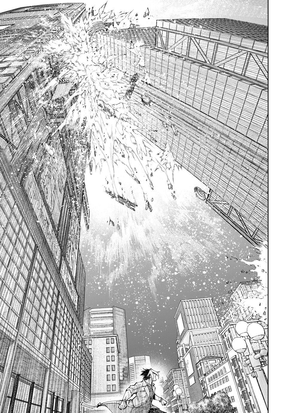 Read Shangri La Frontier En Manga Online