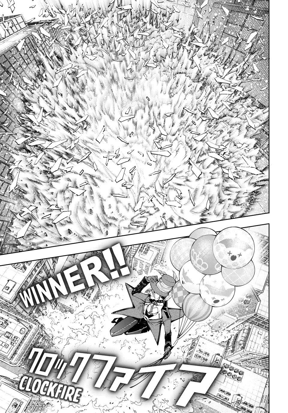 Read Shangri La Frontier En Manga Online
