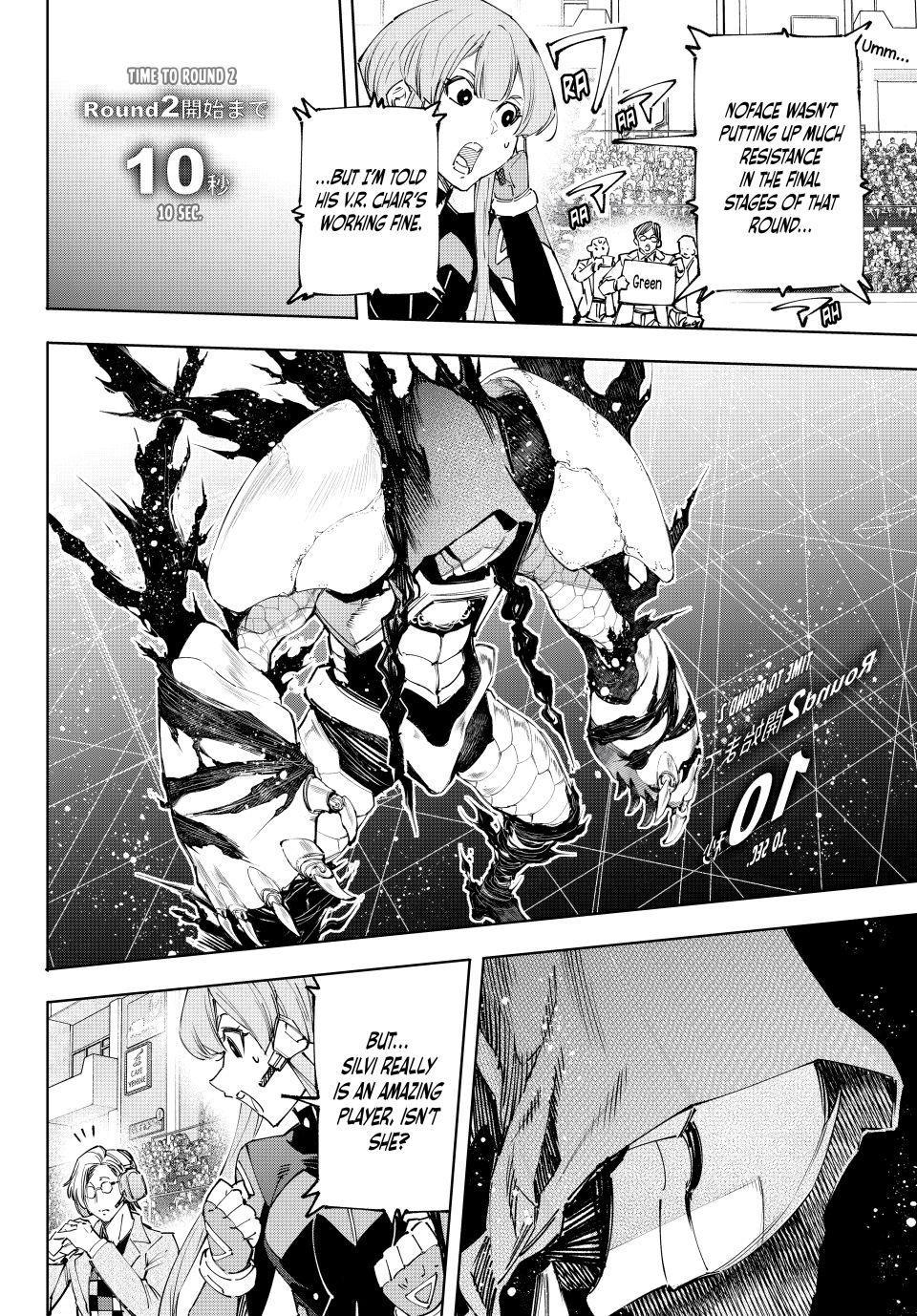 Read Shangri La Frontier En Manga Online