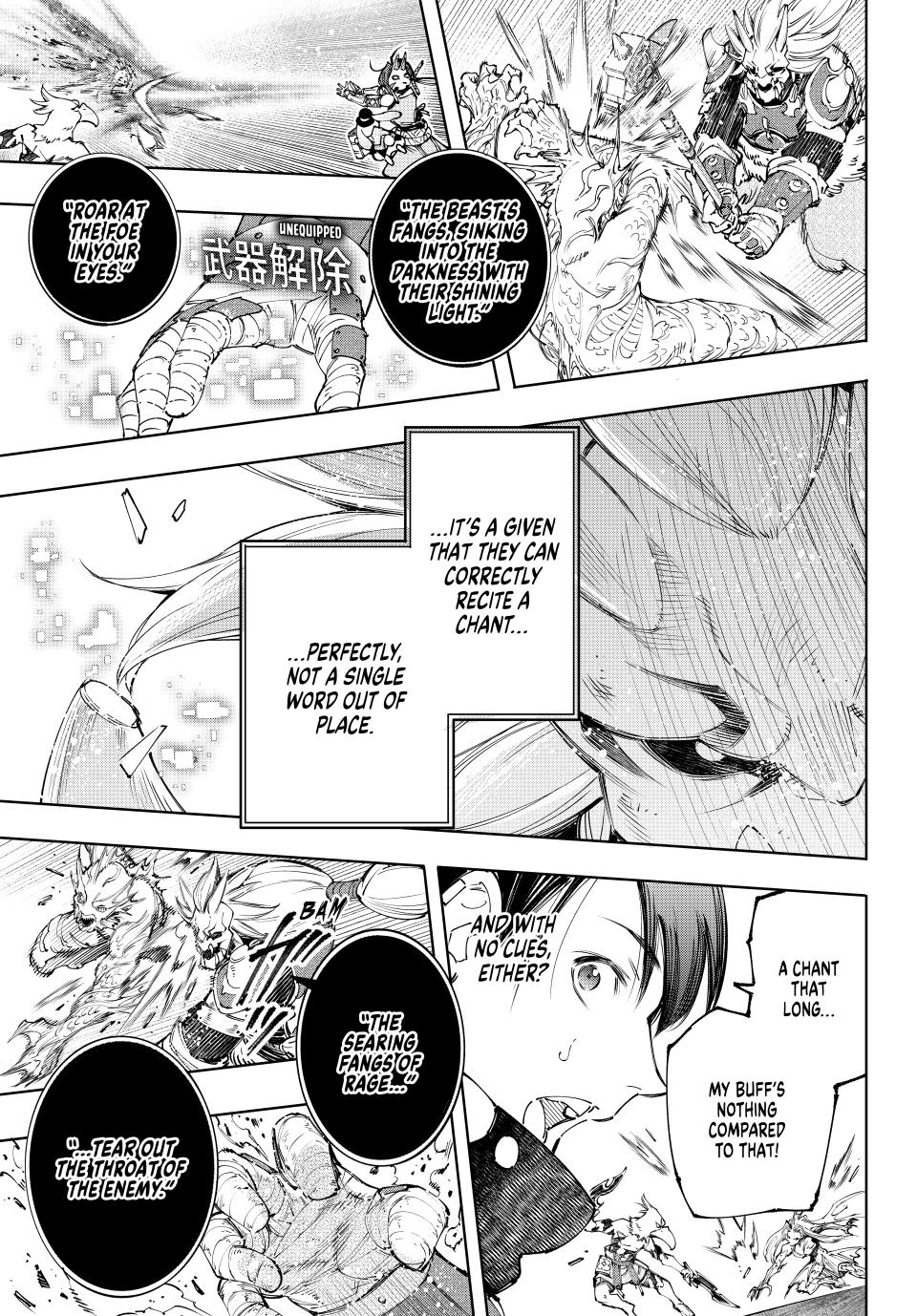 Read Shangri La Frontier En Manga Online