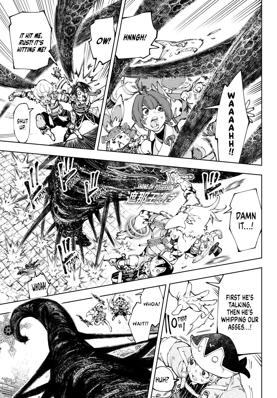 Read Shangri La Frontier En Manga Online