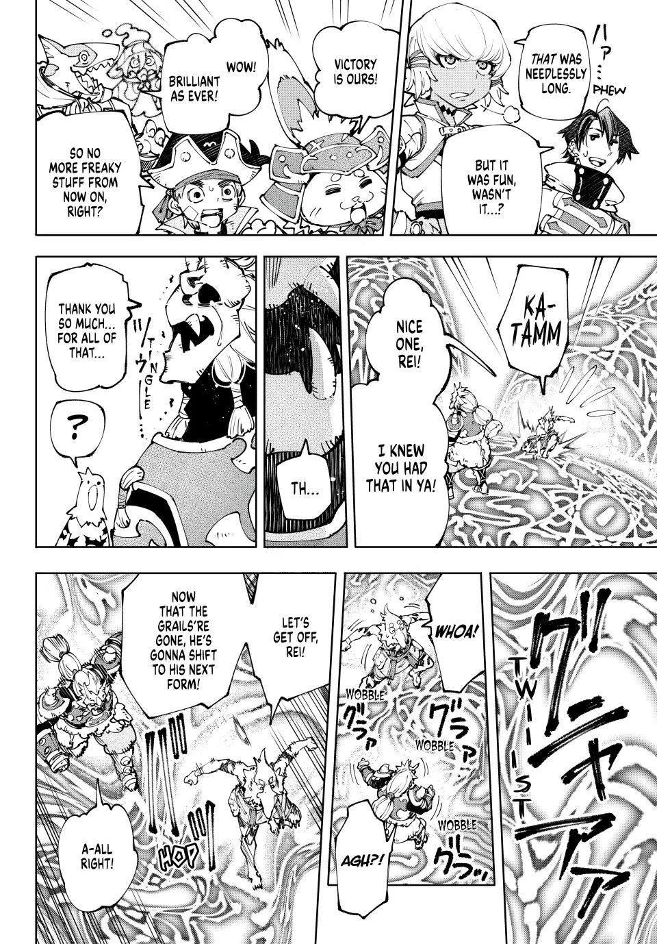 Read Shangri La Frontier En Manga Online