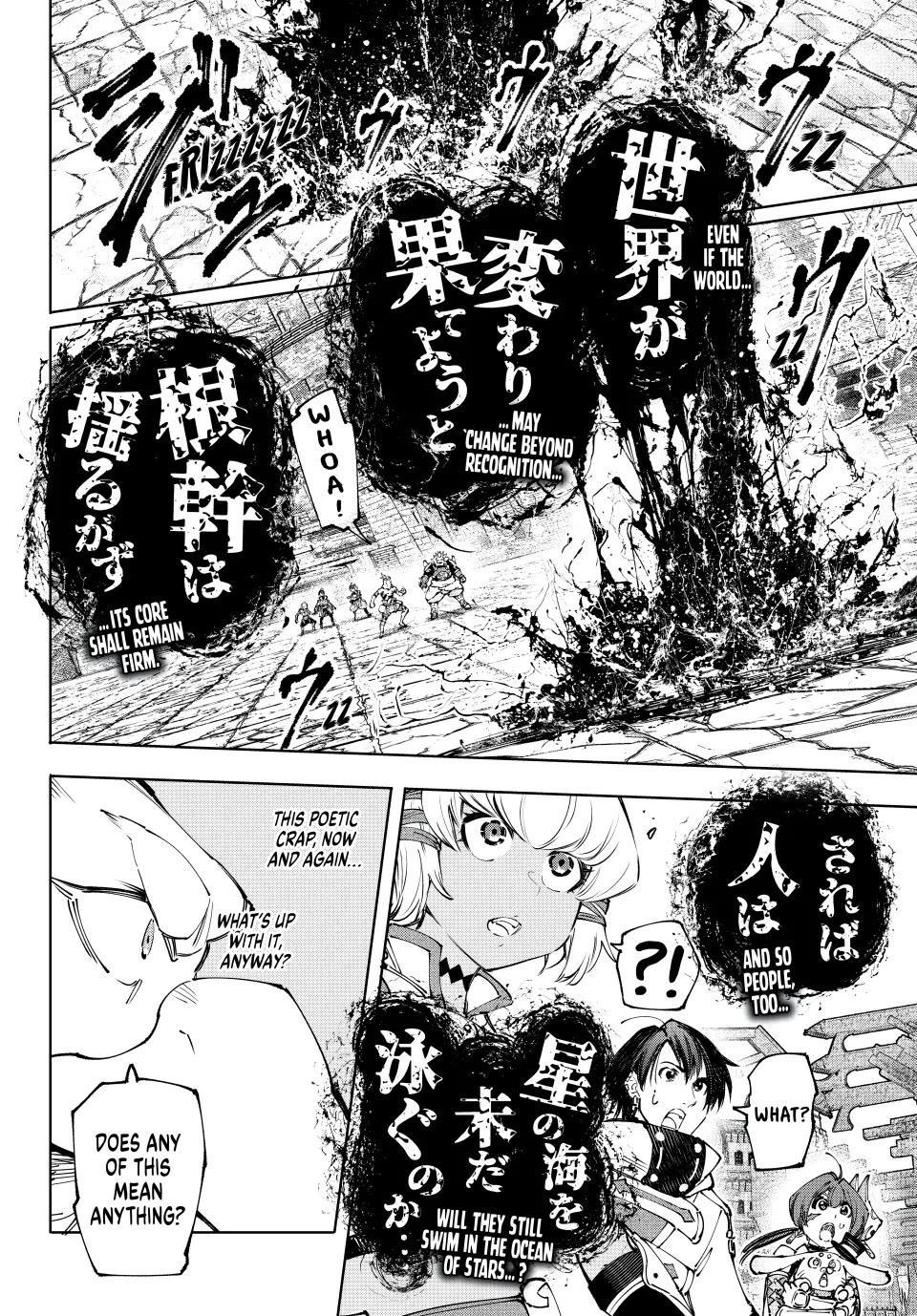 Read Shangri La Frontier En Manga Online