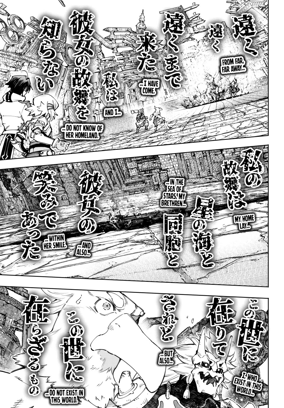 Read Shangri La Frontier En Manga Online