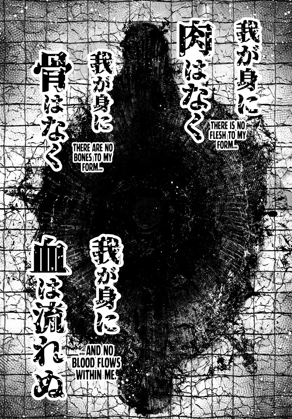 Read Shangri La Frontier En Manga Online