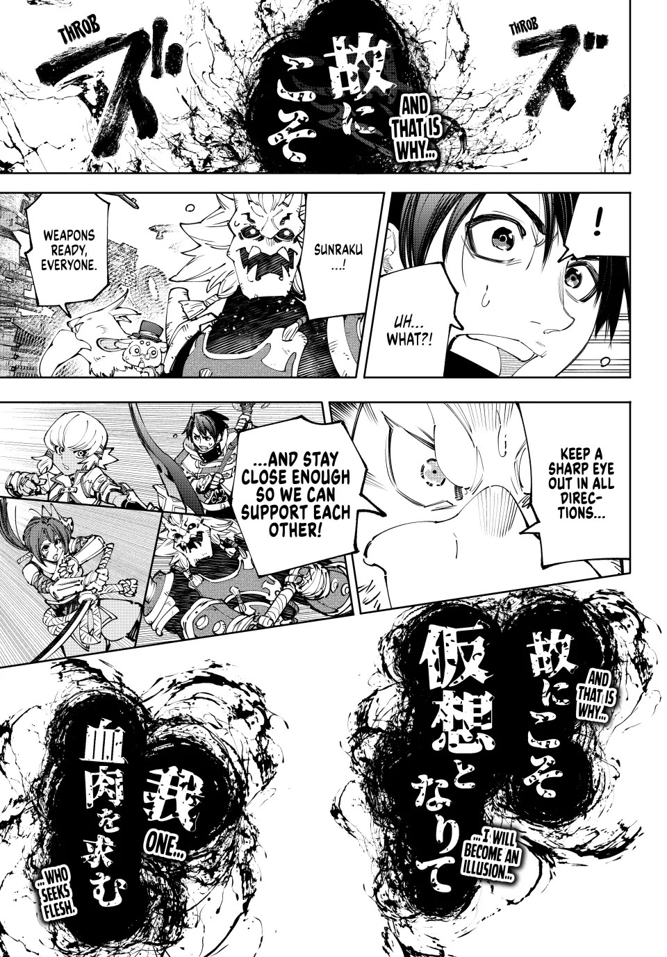 Read Shangri La Frontier En Manga Online
