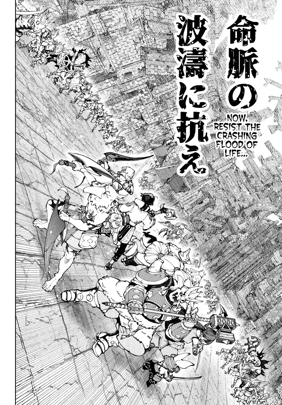 Read Shangri La Frontier En Manga Online