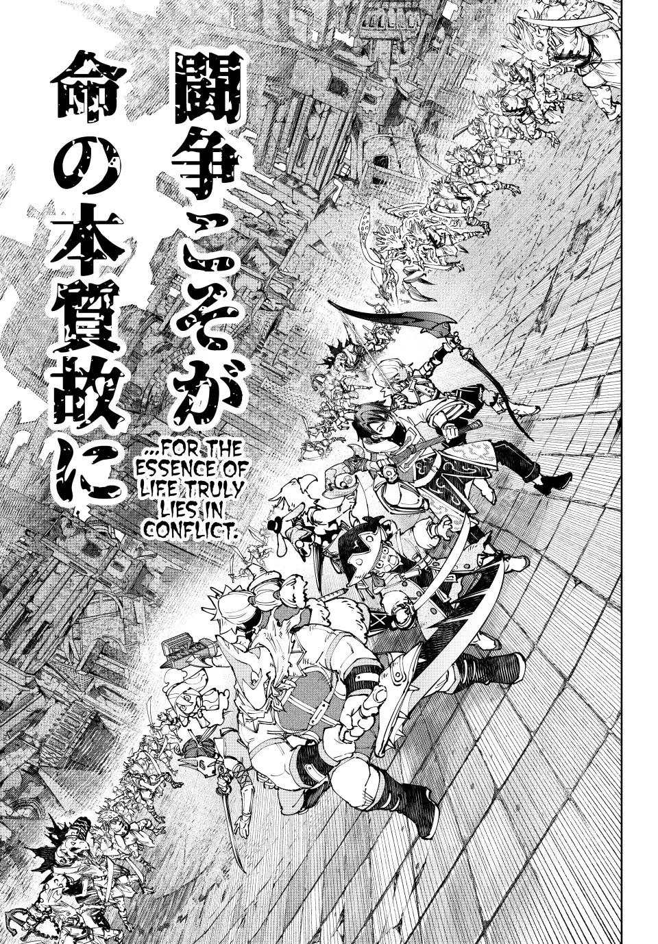 Read Shangri La Frontier En Manga Online