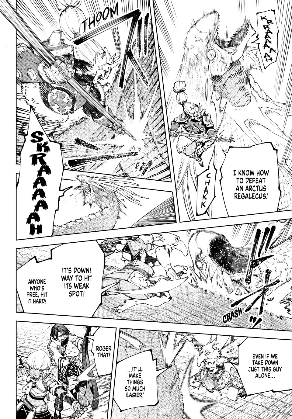 Read Shangri La Frontier En Manga Online