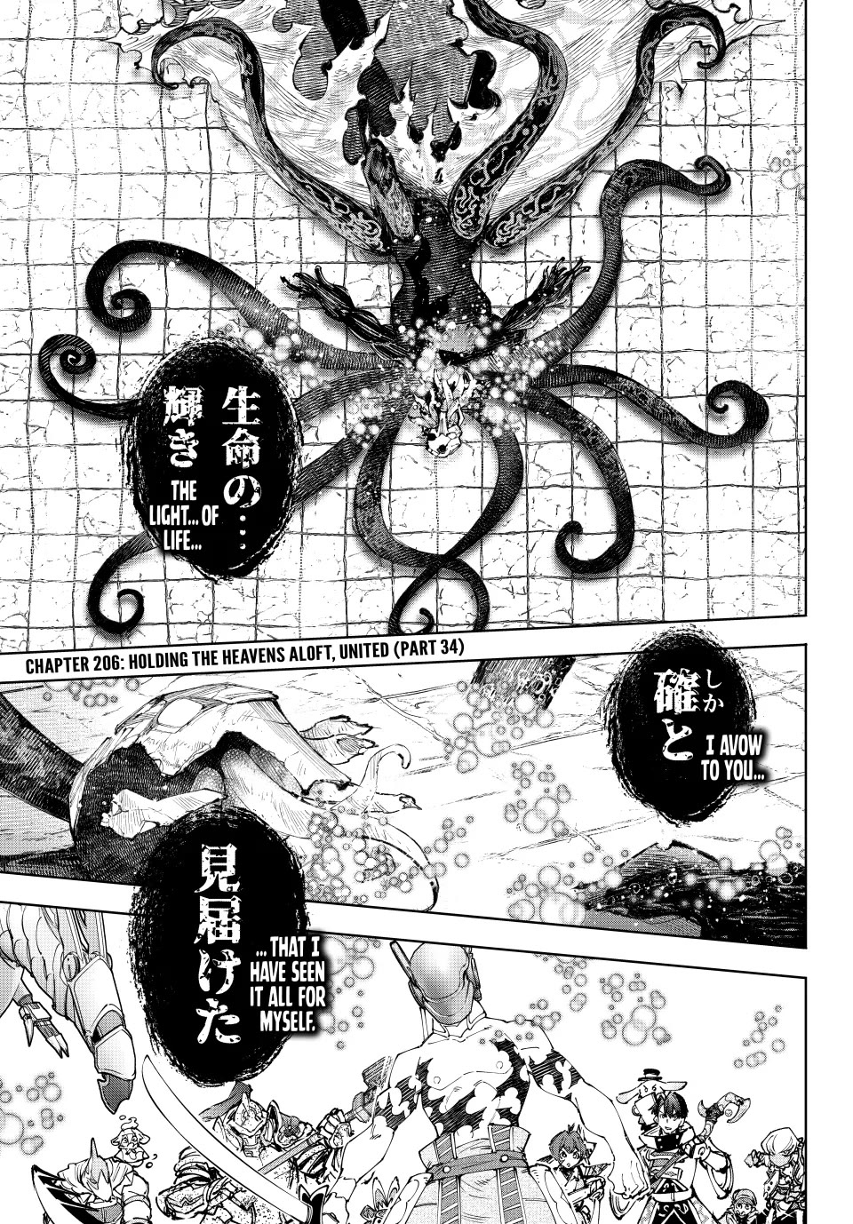 Read Shangri La Frontier En Manga Online