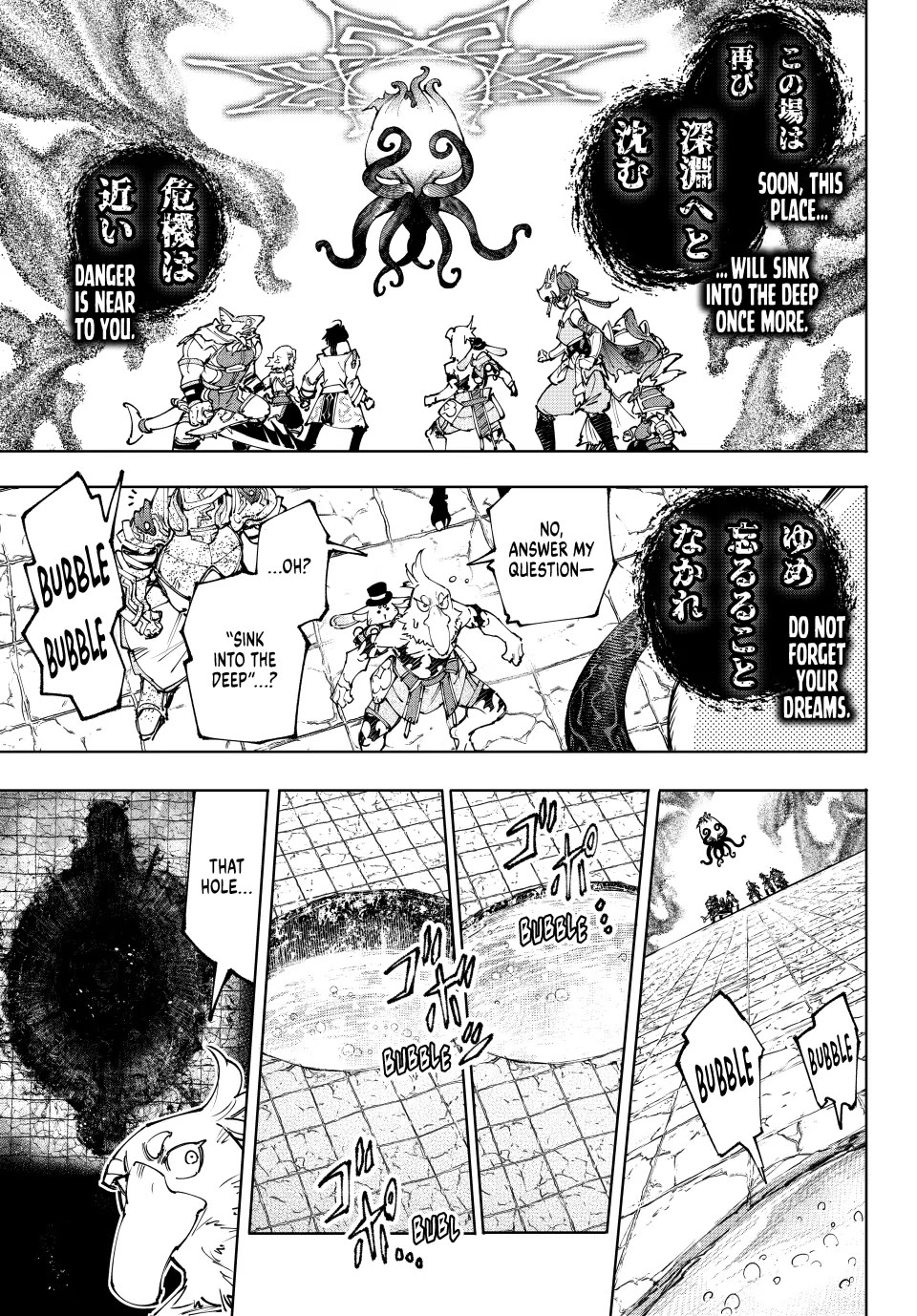Read Shangri La Frontier En Manga Online