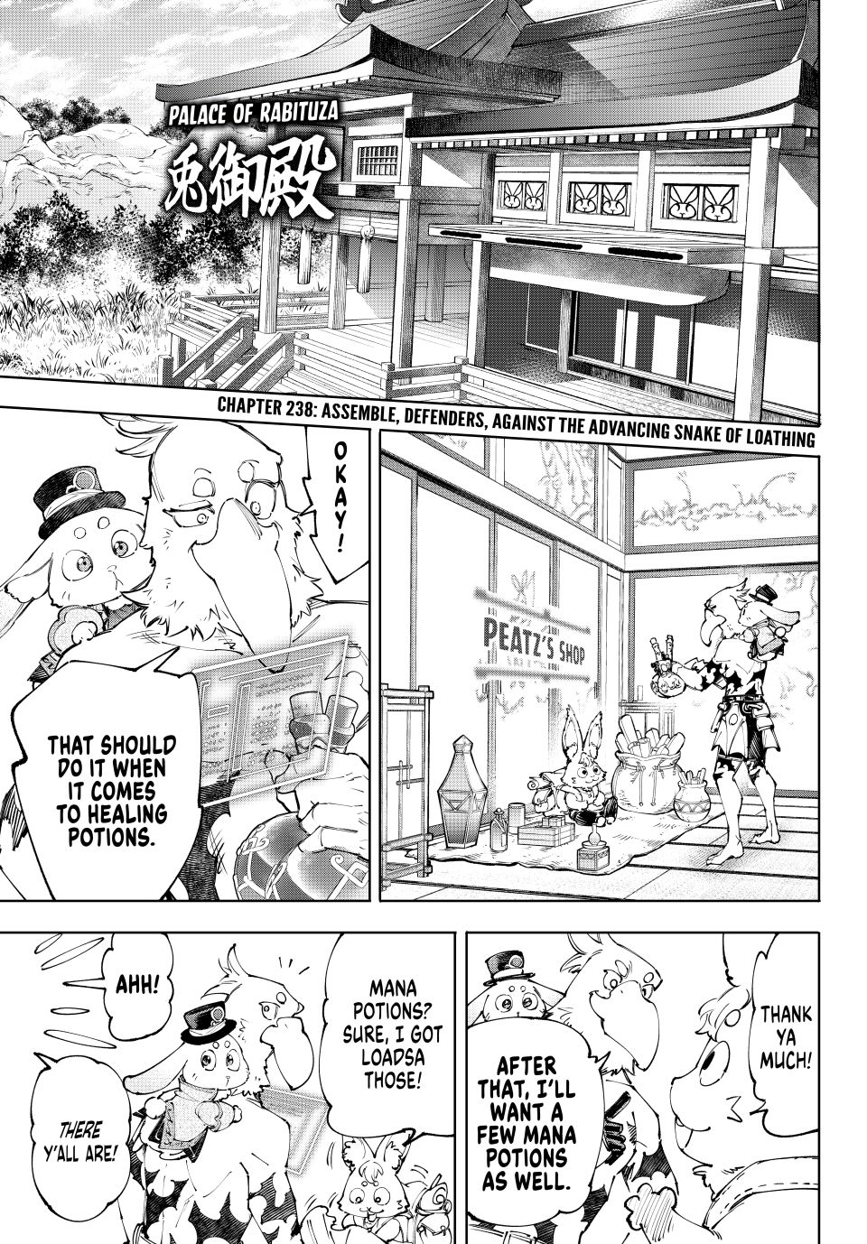 Read Shangri La Frontier En Manga Online