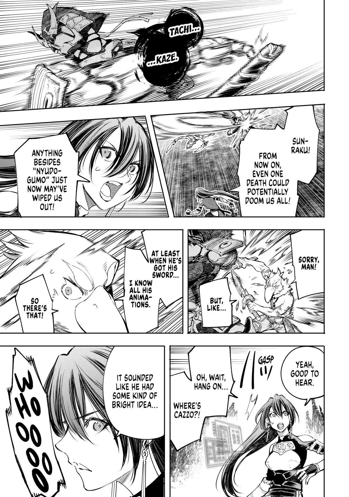 Read Shangri La Frontier En Manga Online