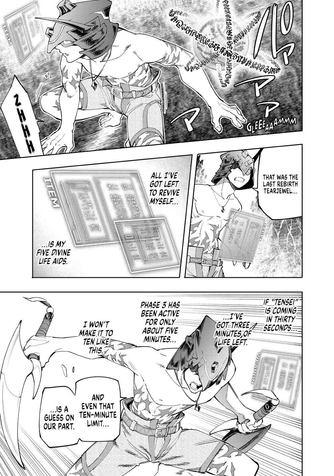 Read Shangri La Frontier En Manga Online