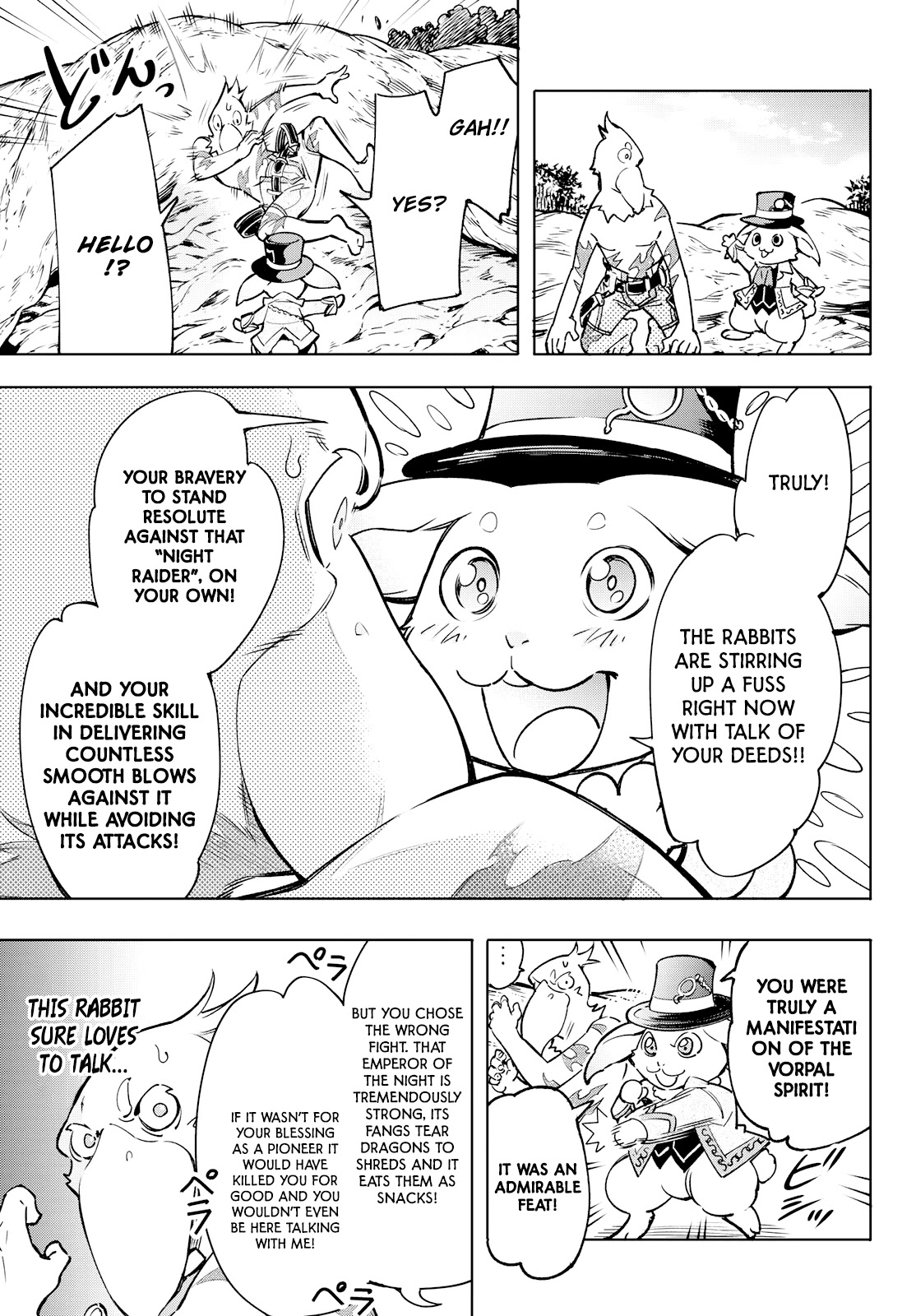Read Shangri La Frontier En Manga Online