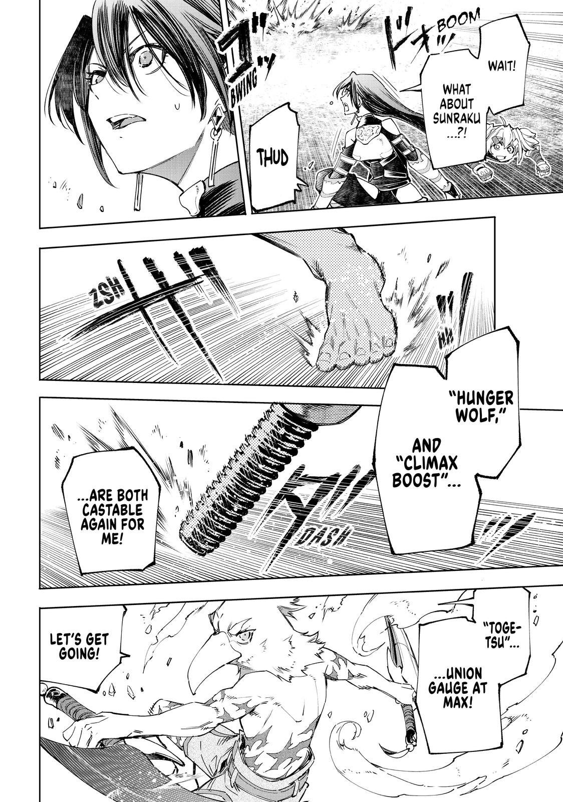 Read Shangri La Frontier En Manga Online