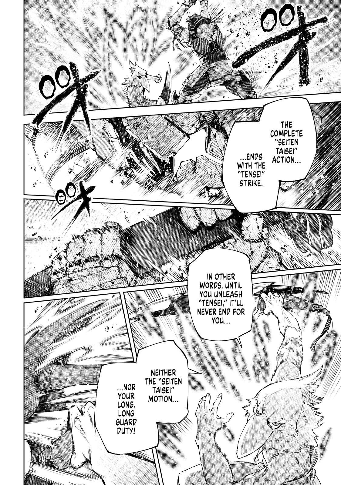 Read Shangri La Frontier En Manga Online