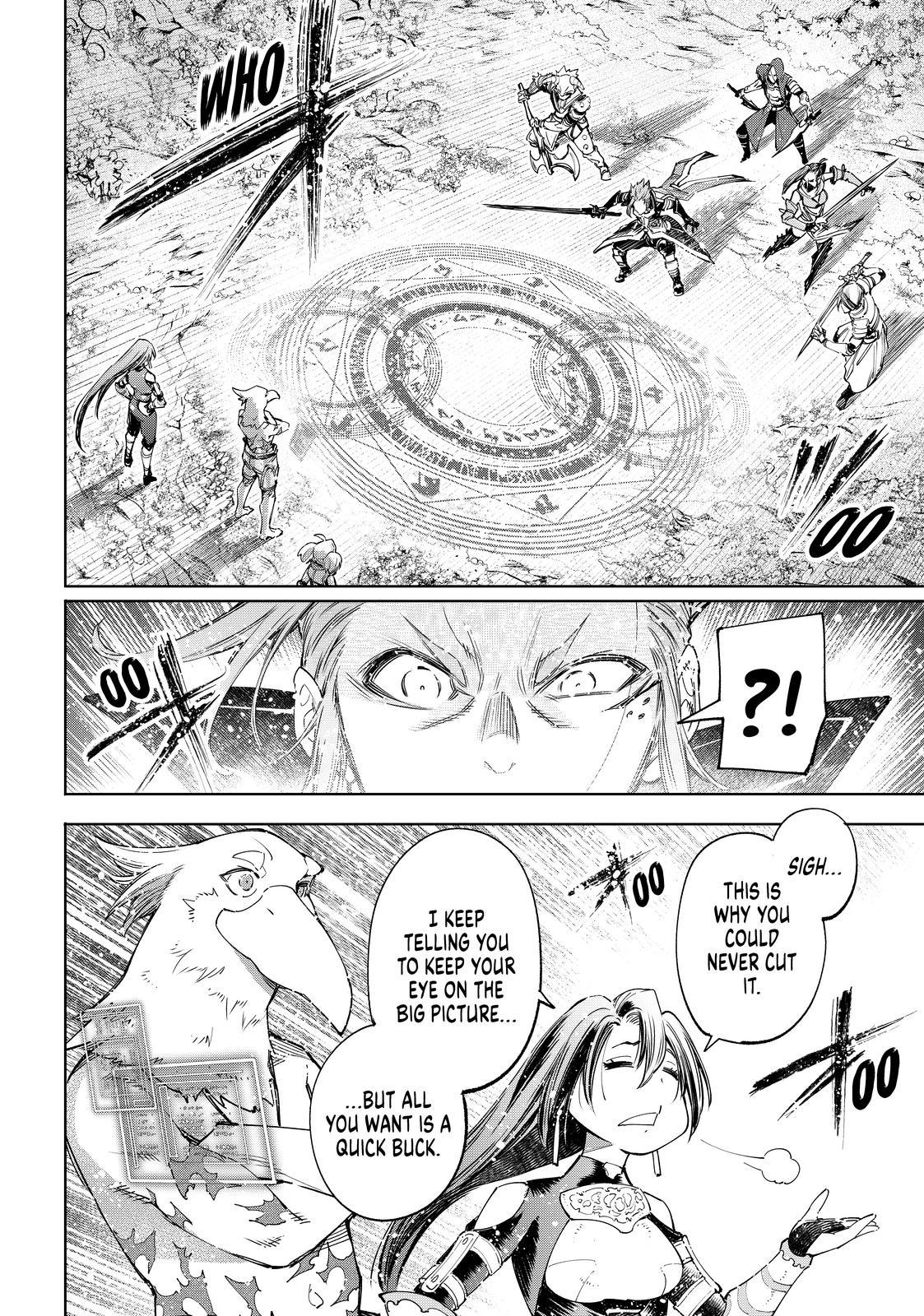 Read Shangri La Frontier En Manga Online