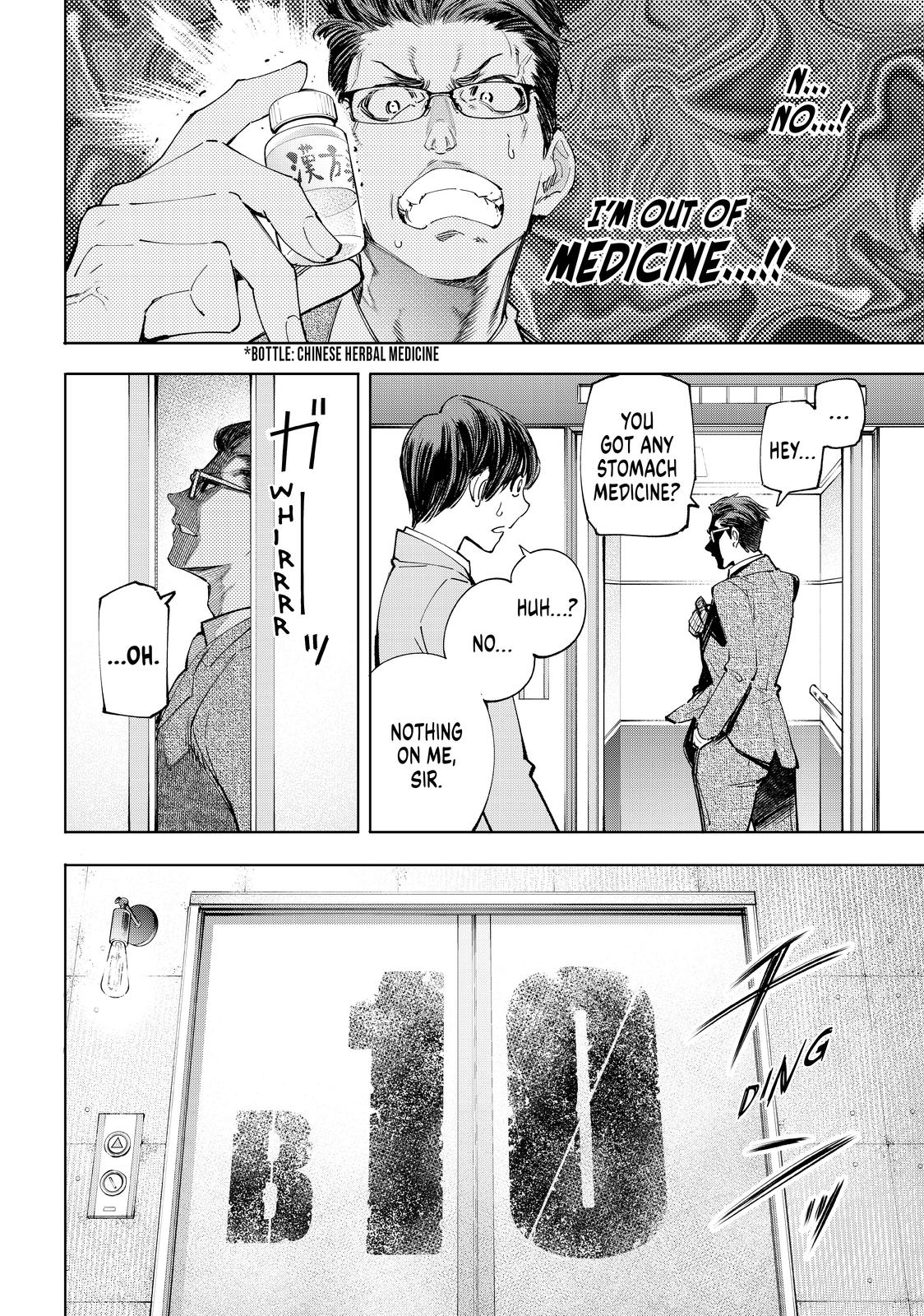 Read Shangri La Frontier En Manga Online