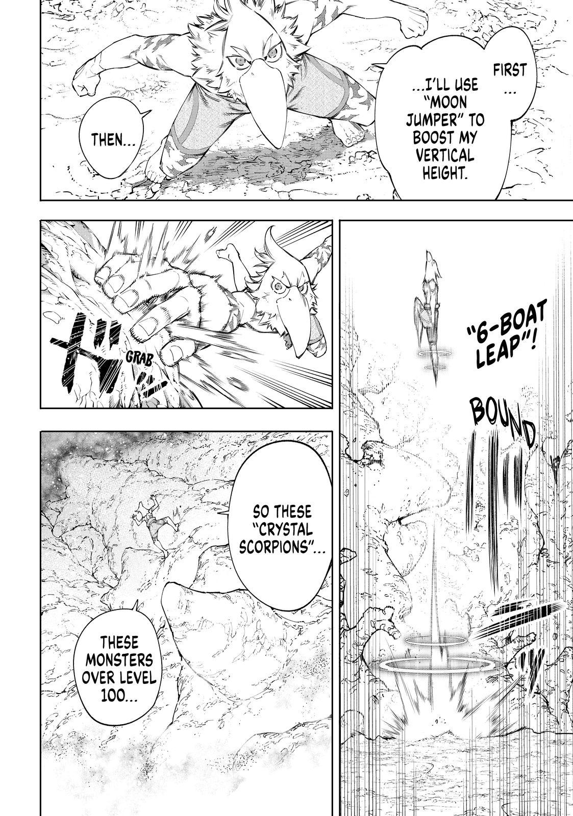Read Shangri La Frontier En Manga Online