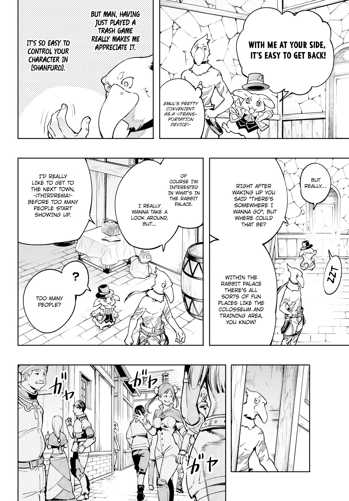 Read Shangri La Frontier En Manga Online
